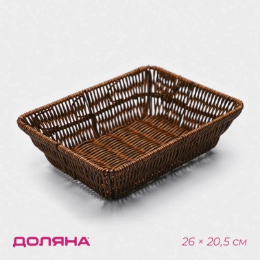 Корзинка д/фруктов 7514830 - Сима-ленд - фото в интернет-магазине Арктика