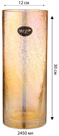 Ваза "CRACLE AMBER" 380-629-1 30 см - Арти М - фото в интернет-магазине Арктика