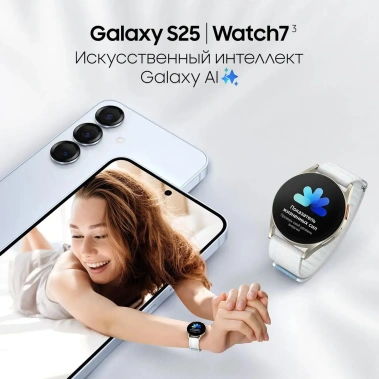 Мобильный телефон Samsung Galaxy S25 128Gb Голубой (SM-S931BLBBCAU) - фото в интернет-магазине Арктика