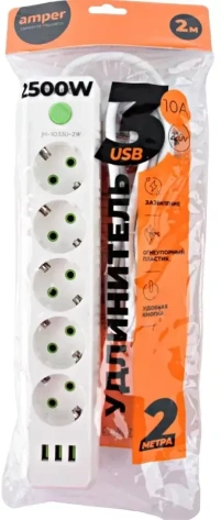 Удлинитель Amper JH-1033U-2W 2,0м, 5 розеток, 10А, 2500 Вт, 3usb, белый - фото в интернет-магазине Арктика