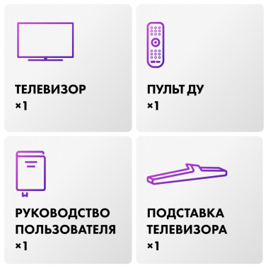 Телевизор Haier 50 Smart TV S5 Pro UHD - фото в интернет-магазине Арктика