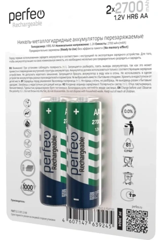 Аккумулятор Perfeo HR6-2BL 2700 mAh 2 шт (PF AA2700/2BL) - фото в интернет-магазине Арктика