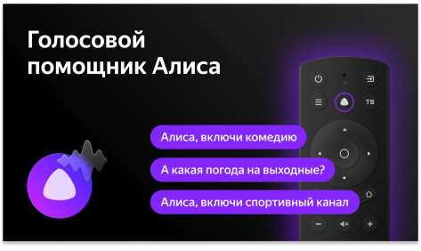 Телевизор BBK 43LEX-8246/UTS2C UHD Smart TV - фото в интернет-магазине Арктика