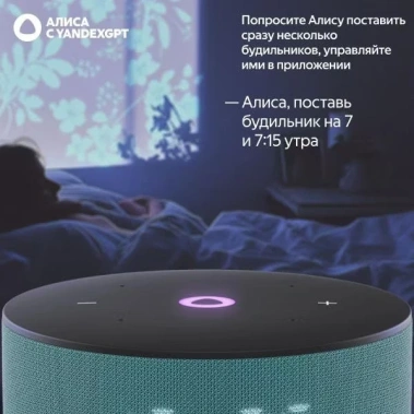 Умная колонка Яндекс Станция Мини 3 YNDX-00027TRQ Бирюзовый - фото в интернет-магазине Арктика