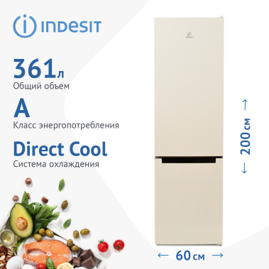 Холодильник Indesit DS 4200 E - фото в интернет-магазине Арктика