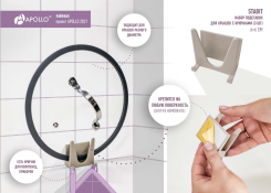 Набор подставок д/крышек с крючками "Phaton" PHT-03 - Аполло - каталог товаров магазина Арктика