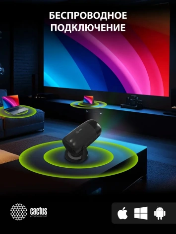 Проектор Cactus CS-PRE.01B.Full HD-A - фото в интернет-магазине Арктика