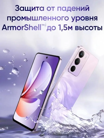 Мобильный телефон Realme C71 8+256Gb White (RMX5303) - фото в интернет-магазине Арктика