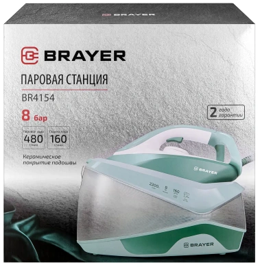 Парогенератор BRAYER BR4154 - фото в интернет-магазине Арктика