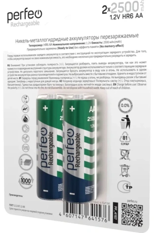 Аккумулятор Perfeo HR6-2BL 2500 mAh 2 шт (PF AA2500/2BL) - фото в интернет-магазине Арктика