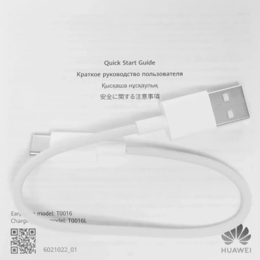 Наушники Huawei Freebuds SE 2 Black (T0016) TWS - фото в интернет-магазине Арктика