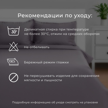 Постельное бельё 1.5 сп 4855280 бязь - Сима-ленд - фото в интернет-магазине Арктика