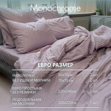 Постельное бельё евро 10056874 - Сима-ленд - фото в интернет-магазине Арктика