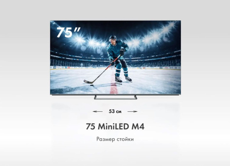 Телевизор Haier 75 MiniLED M4 UHD Smart TV - фото в интернет-магазине Арктика