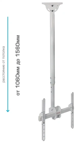 Кронштейн Arm Media LCD-1700 white потолочный - фото в интернет-магазине Арктика