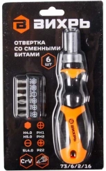 Отвертка ВИХРЬ со сменными битами, 6 шт (73/6/2/16) - каталог товаров магазина Арктика