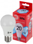 Лампа светодиодная ЭРА RED LINE LED A65-20w-840-E27 R