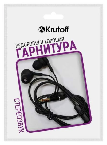 Наушники + микрофон Krutoff HF-T67 (черные) (09624) - фото в интернет-магазине Арктика