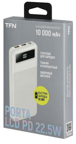 Аккумулятор внешний TFN 10000 mAh Porta LCD PD 22.5W White (TFN-PB-321-WH) - фото в интернет-магазине Арктика