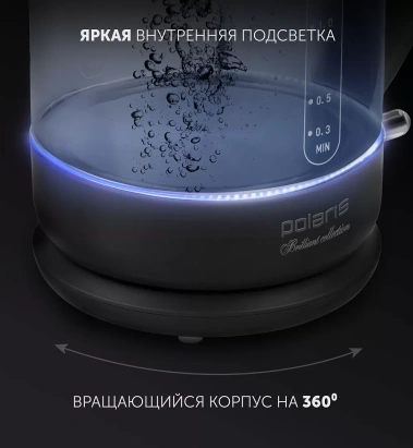 Чайник Polaris PWK 1753CGL - фото в интернет-магазине Арктика