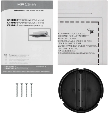 Вытяжка Krona VENDY 600 WHITE - фото в интернет-магазине Арктика