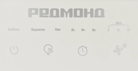 Увлажнитель воздуха REDMOND HF2212 - фото в интернет-магазине Арктика