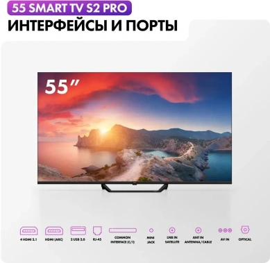 Телевизор Haier 55 HQLED S2 Pro UHD Smart TV - фото в интернет-магазине Арктика