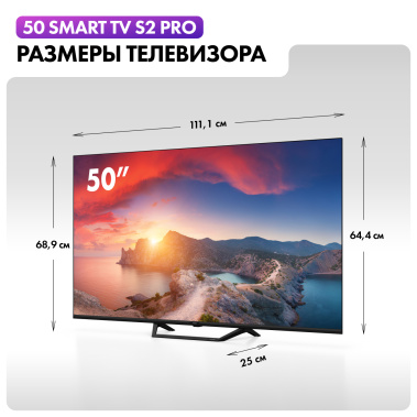 Телевизор Haier 50 Smart TV S2 Pro UHD - фото в интернет-магазине Арктика