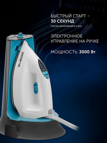 Парогенератор Polaris PSS 7570K - фото в интернет-магазине Арктика