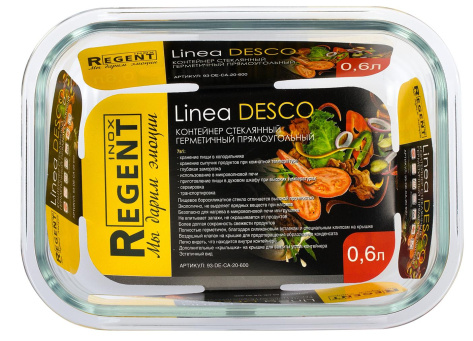 Контейнер стекл. Linea Desco 93-DE-CA-20-600 0,6 л - Регент Рус - фото в интернет-магазине Арктика
