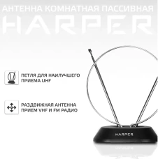 Антенна Harper ADVB-2111 - каталог товаров магазина Арктика