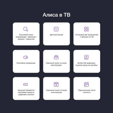 Телевизор Starwind SW-LED40SG300 Smart TV (Яндекс) - фото в интернет-магазине Арктика