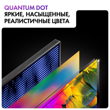 Телевизор Haier 65 Smart TV S6 UHD - фото в интернет-магазине Арктика