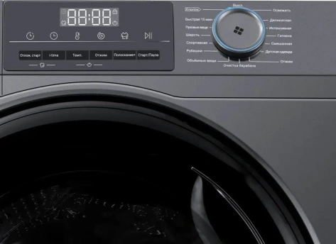 Стиральная машина Haier HW105-BP14406S - фото в интернет-магазине Арктика
