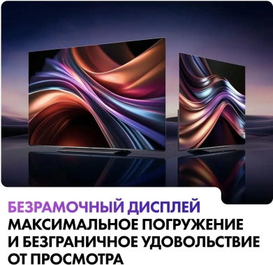 Телевизор Haier H55S9UG Pro UHD OLED Smart TV - фото в интернет-магазине Арктика
