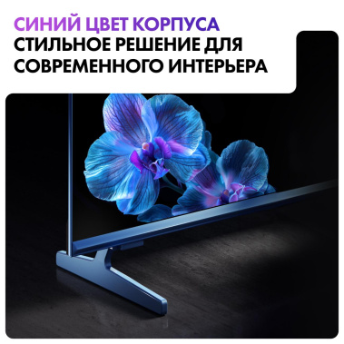 Телевизор Haier 50 Smart TV S5 Pro UHD - фото в интернет-магазине Арктика