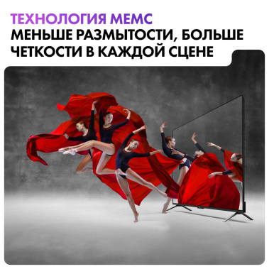 Телевизор Haier 85 Smart TV S8 QD UHD SG - фото в интернет-магазине Арктика