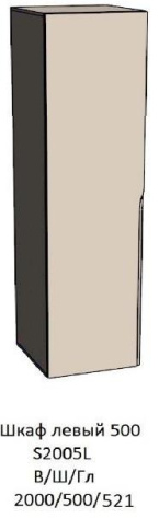 "ПРАГА" Джей шкаф левый 500 мм S2005L сатин - Евромебель - фото в интернет-магазине Арктика