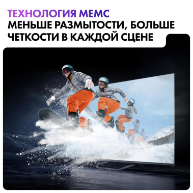 Телевизор Haier 55 Smart TV S4 UHD - фото в интернет-магазине Арктика
