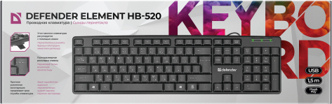 Клавиатура Defender Element HB-520 KZ (черная) - фото в интернет-магазине Арктика