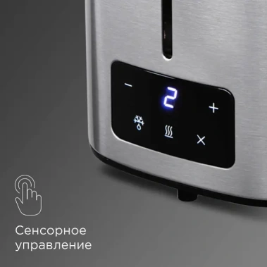 Тостер Redmond T906 - фото в интернет-магазине Арктика