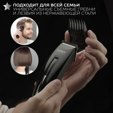 Машинка для стрижки Scarlett SC-HC63C11 - фото в интернет-магазине Арктика