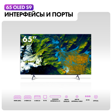 Телевизор Haier 65 OLED S9 UHD Smart TV - фото в интернет-магазине Арктика