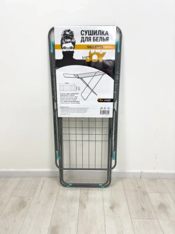 Сушилка "Valletta" - фото в интернет-магазине Арктика