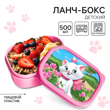 Ланч-бокс 10166569 - Сима-ленд - фото в интернет-магазине Арктика