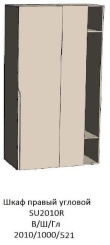 "ПРАГА" Джей шкаф угловой правый 1000 мм SU2010R сатин - Евромебель - каталог товаров магазина Арктика