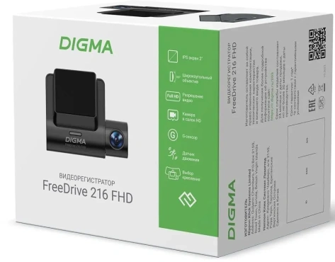 Авторегистратор Digma FreeDrive 212 Night FHD - фото в интернет-магазине Арктика