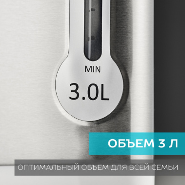 Термопот Scarlett SC-ET10D14 - фото в интернет-магазине Арктика