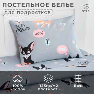 Постельное бельё 1.5 сп 4855280 бязь - Сима-ленд - фото в интернет-магазине Арктика