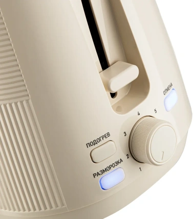 Тостер BRAYER BR2116 - фото в интернет-магазине Арктика